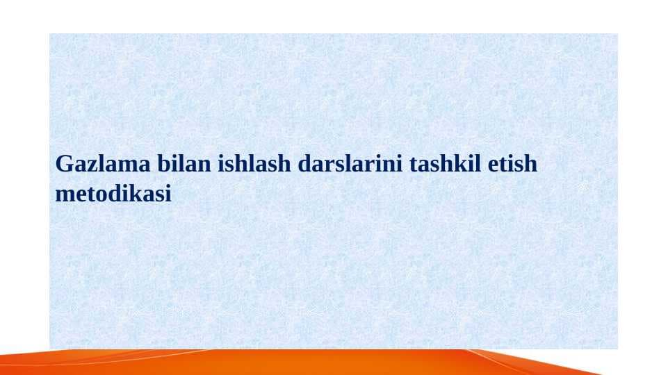 Gazlama bilan ishlash darslarini tashkil etish metodikasi