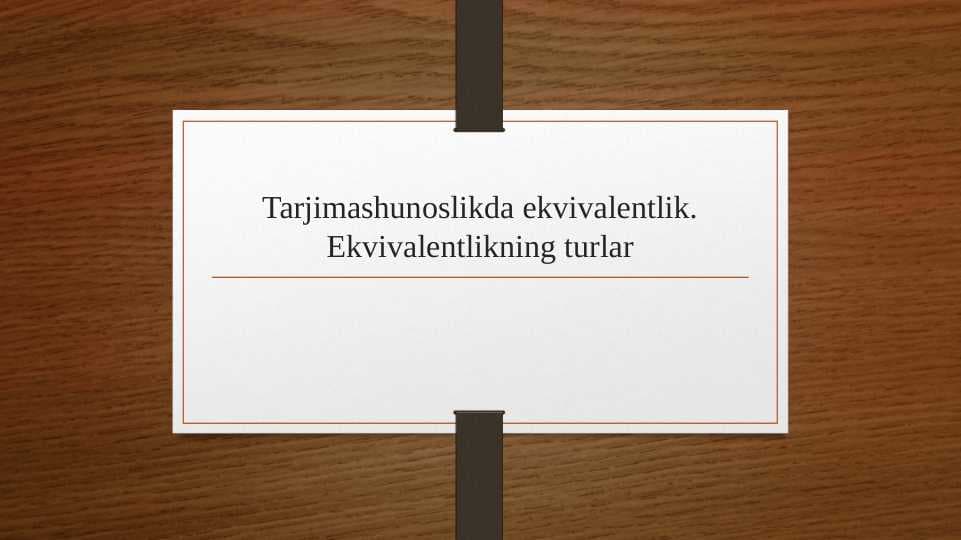 Tarjimashunoslikda ekvivalentlik... .