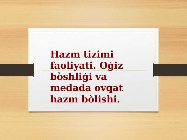 Hazm tizimi faoliyati. Oģiz bòshliģi va medada ovqat hazm bòlishi.