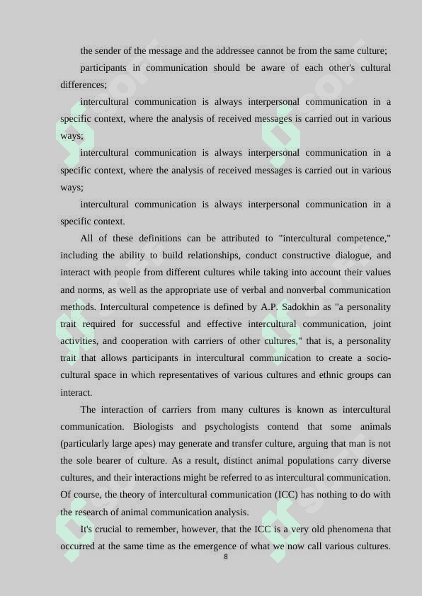INTERCULTURAL COMMUNICATION IN EDUCATION: CHALLENGES IN MULTICULTURALISM