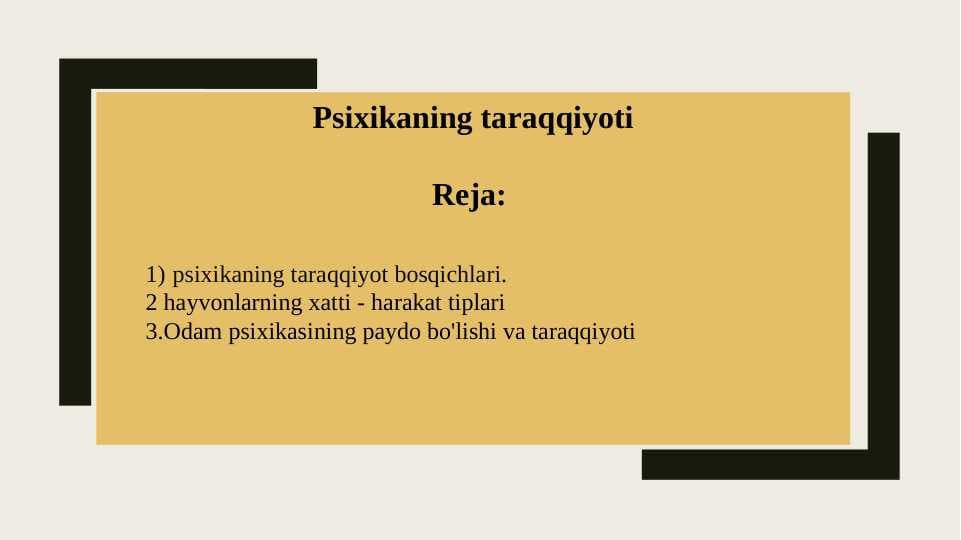 Psixikaning taraqqiyoti