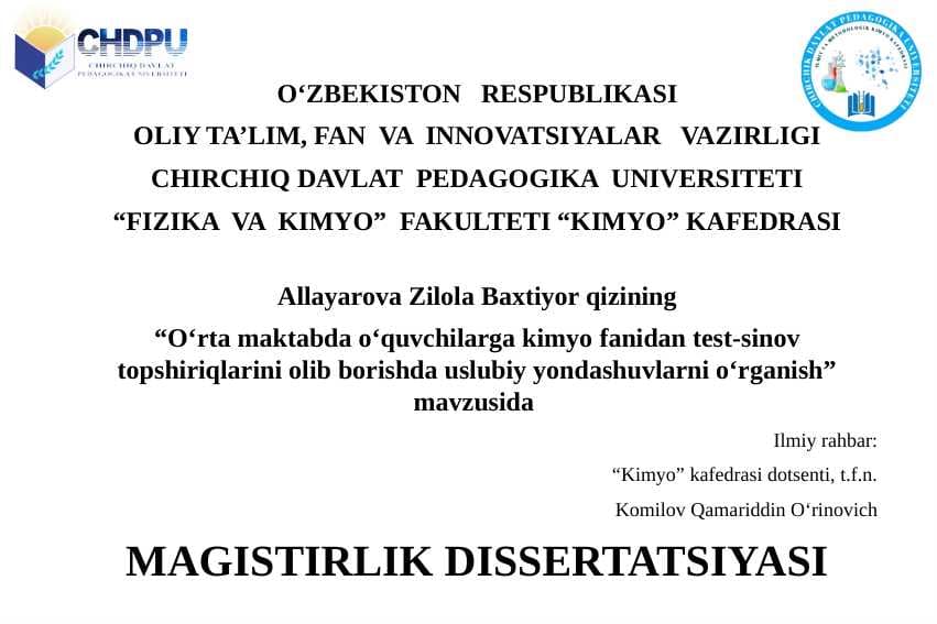 Magistrlik
