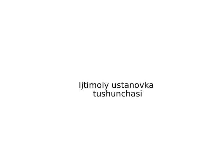 Ijtimoiy ustanovka tushunchasi