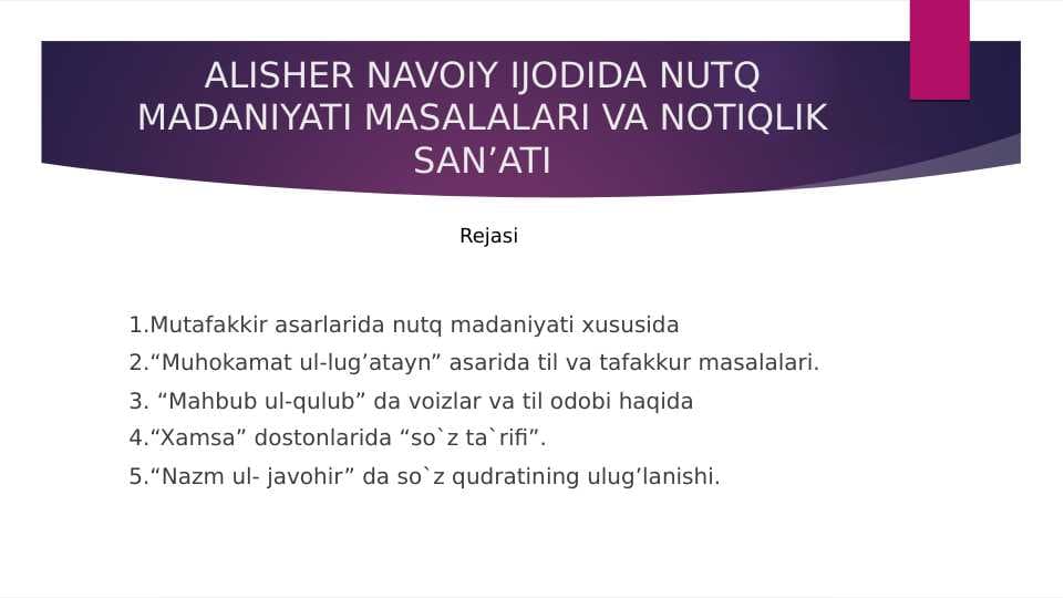 ALISHER NAVOIY IJODIDA NUTQ MADANIYATI MASALALARI VA NOTIQLIK SAN’ATI