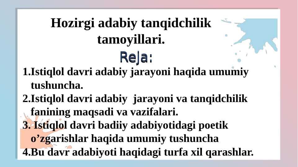Hozirgi adabiy tanqidchilik tamoyillari