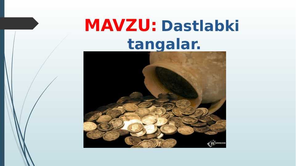 Dastlabki  tangalar