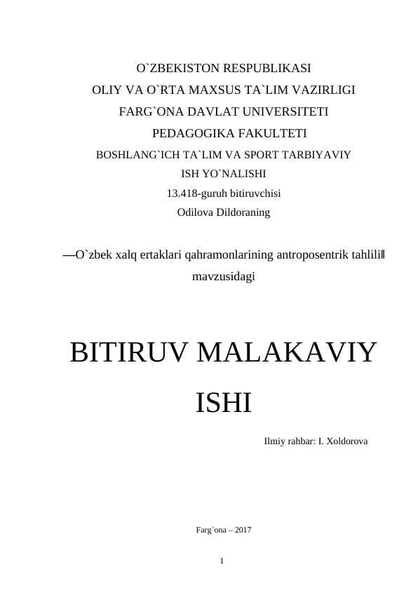 O`zbek xalq ertaklari qahramonlarining antroposentrik tahlili‖