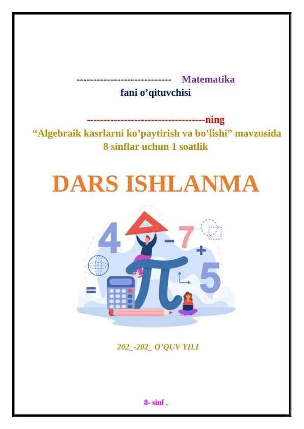algebraik kasrlarni ko'paytirish va bo'lish dars ishlanma