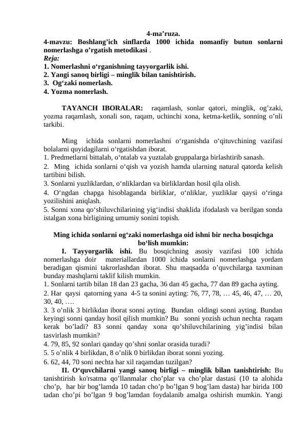 Boshlang’ich sinflarda 1000 ichida nomanfiy butun sonlarni nomerlashga o’rgatish metodikasi .