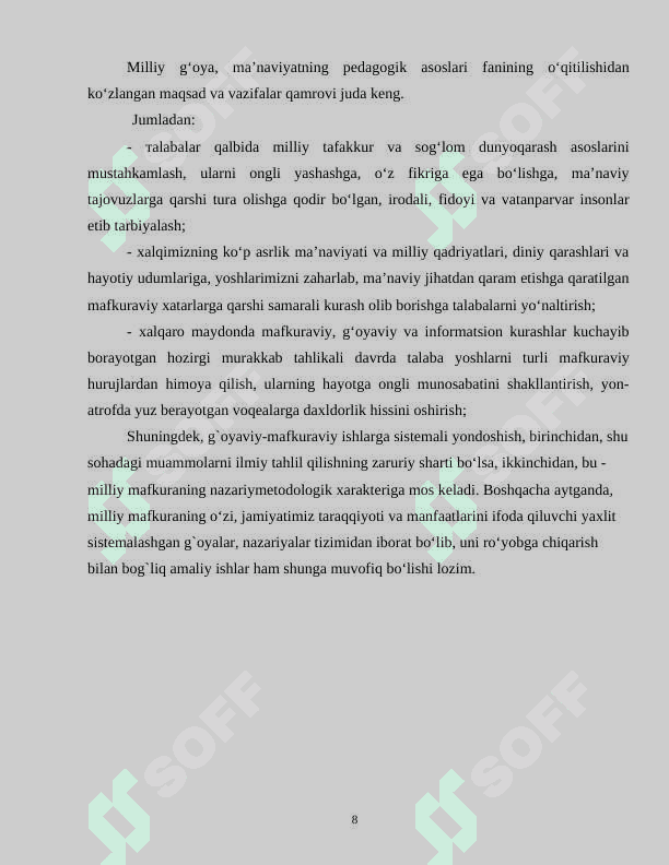 Milliy g’oya, ma’naviyat asoslari va huquq fanlarini o’qitishda zamonaviy axborot kommunikatsion texnologiyalardan foydalanish.