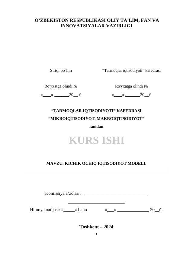 Kichik ochiq iqtisodiyot modeli