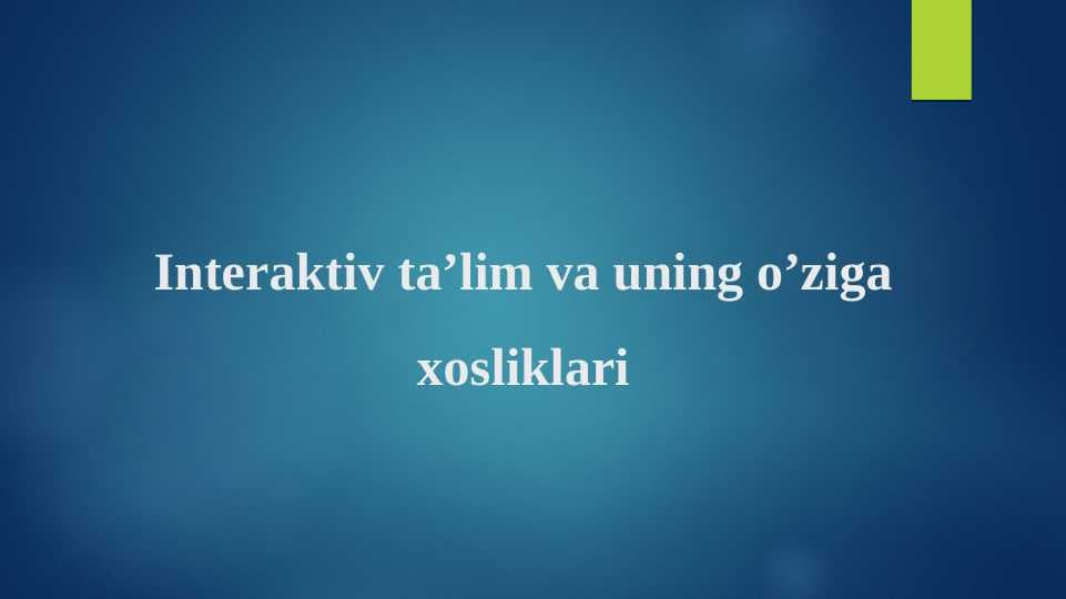 Interaktiv ta'lim va uning o'ziga xosliklari