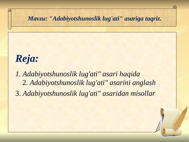 Adabiyotshunoslik lug'ati asariga taqriz