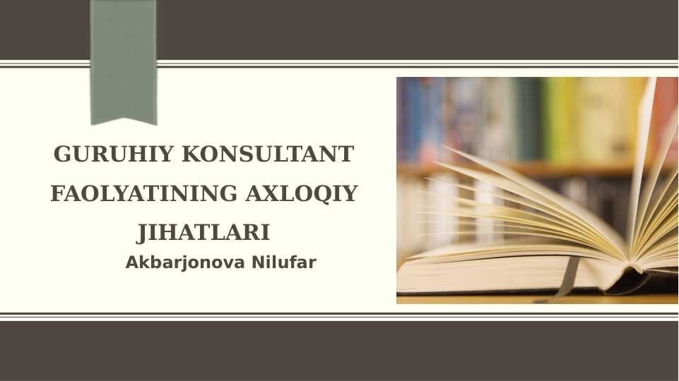 Guruhiy Konsultant Faolyatining Axloqiy jihatlari