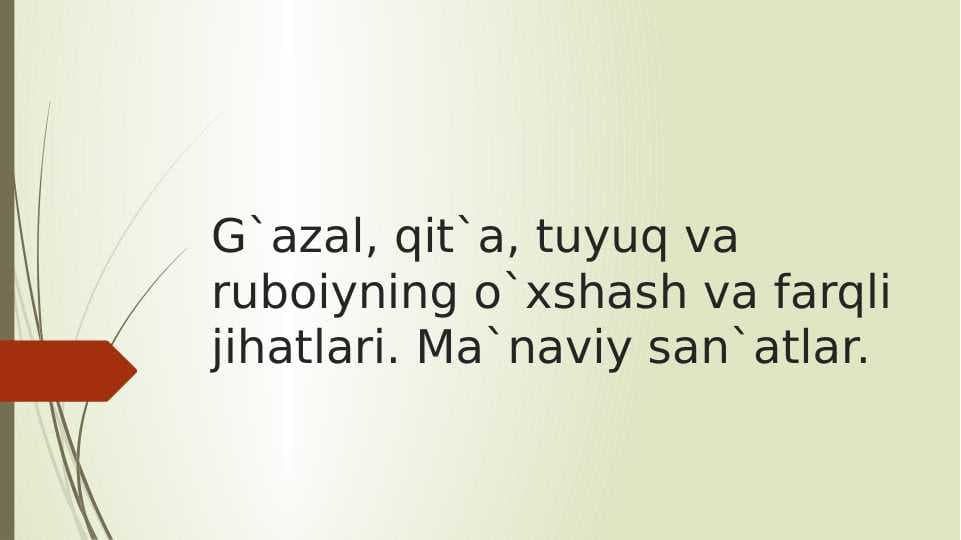 Maʼnaviy sanʼatlar