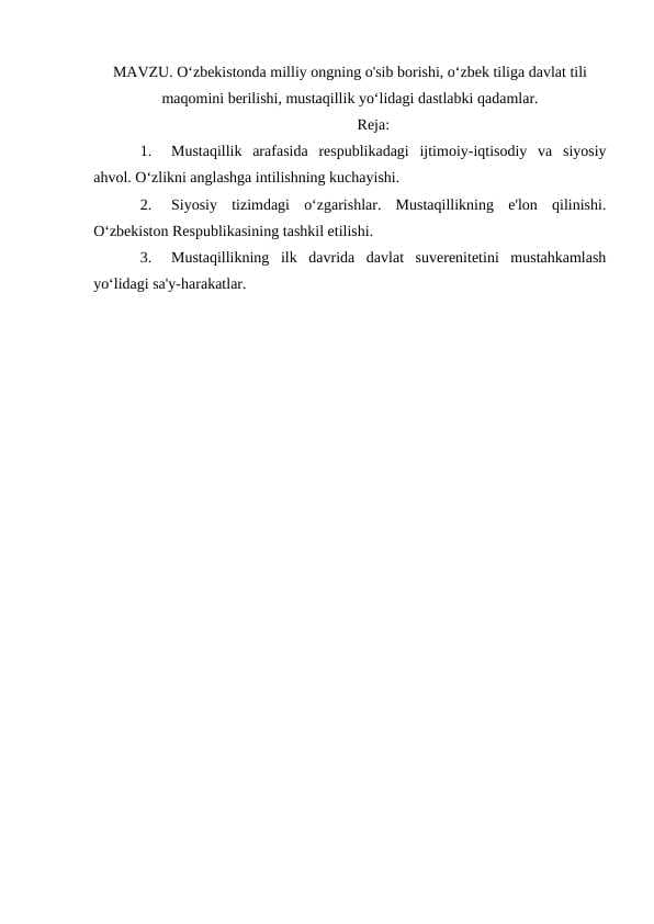 O‘zbekistonda milliy ongning o'sib borishi, o‘zbek tiliga davlat tili maqomini berilishi, mustaqillik yo‘lidagi dastlabki qadamlar.
