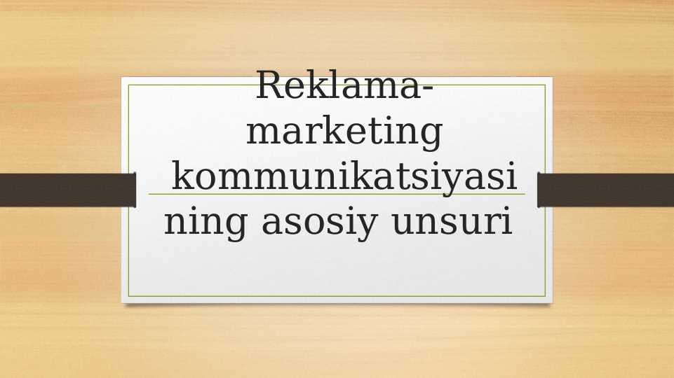 Reklama- marketing kommunikatsiyasining asosiy unsuri