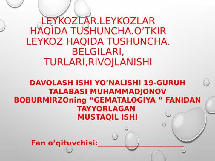 Leykozlar.leykozlar haqida tushuncha.o’tkir leykoz haqida tushuncha. Belgilari, turlari,rivojlanishi
