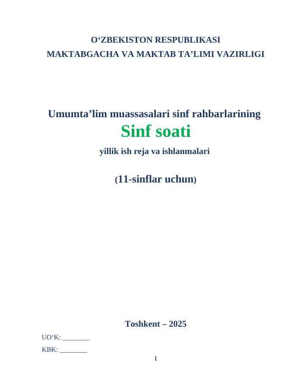 11-sinf soati yangisi