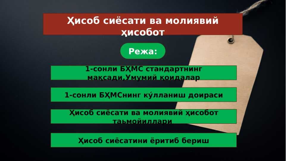 hisob siyoati.  buxgalteriya, moliya taqdimot bhms -1