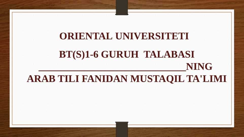 Arab tilida so'z turkumlari