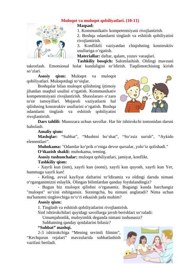 "Muloqot va muloqot qobiliyatlari" Amaliy mashg'ulot