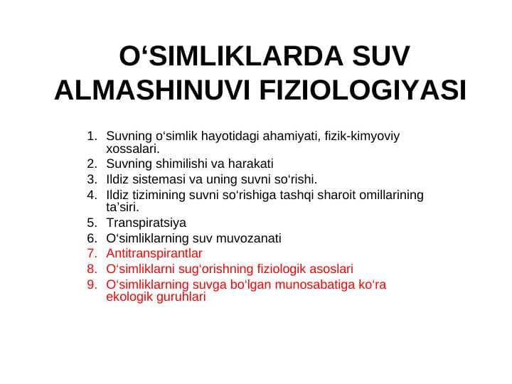 O‘SIMLIKLARDA SUV ALMASHINUVI FIZIOLOGIYASI
