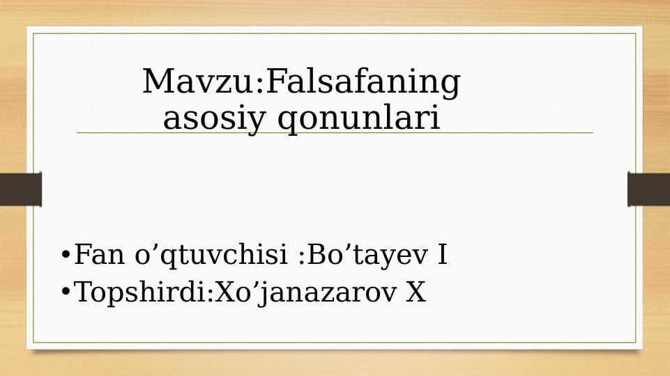 Falsafaning asosiy qonunlari