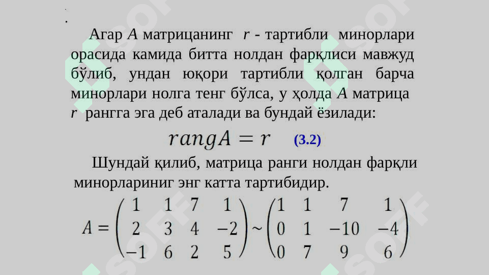 Матрицанинг  ранги.   Матрицада элементар алмаштиришлар. Чизиқли  алгебраик  тенгламалар  системаси.  Кронекер-Капелли  теоремаси
