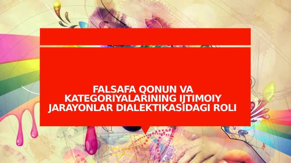 FALSAFA QONUN VA KATEGORIYALARINING IJTIMOIY JARAYONLAR DIALEKTIKASIDAGI ROLI
