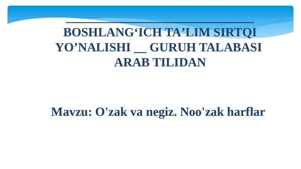 O'zak va negiz. Noo'zak harflar