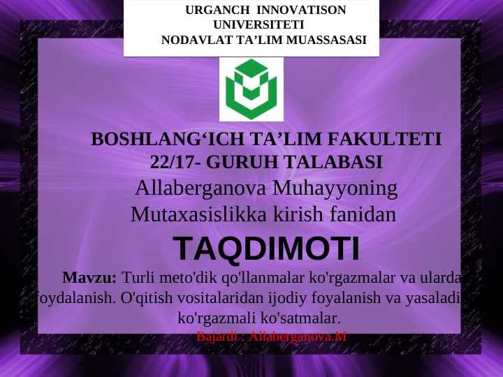 Turli meto'dik qo'llanmalar ko'rgazmalar va ulardan foydalanish. O'qitish vositalaridan ijodiy foyalanish va yasaladigan ko'rgazmali ko'satmalar.