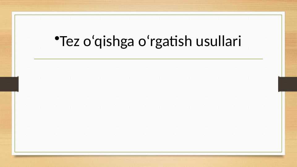 Tez o‘qishga o‘rgatish usullari