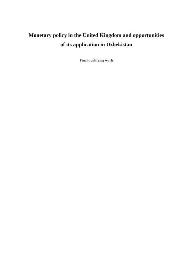 Monetary policy in the United Kingdom and opportunities of its application in Uzbekistan