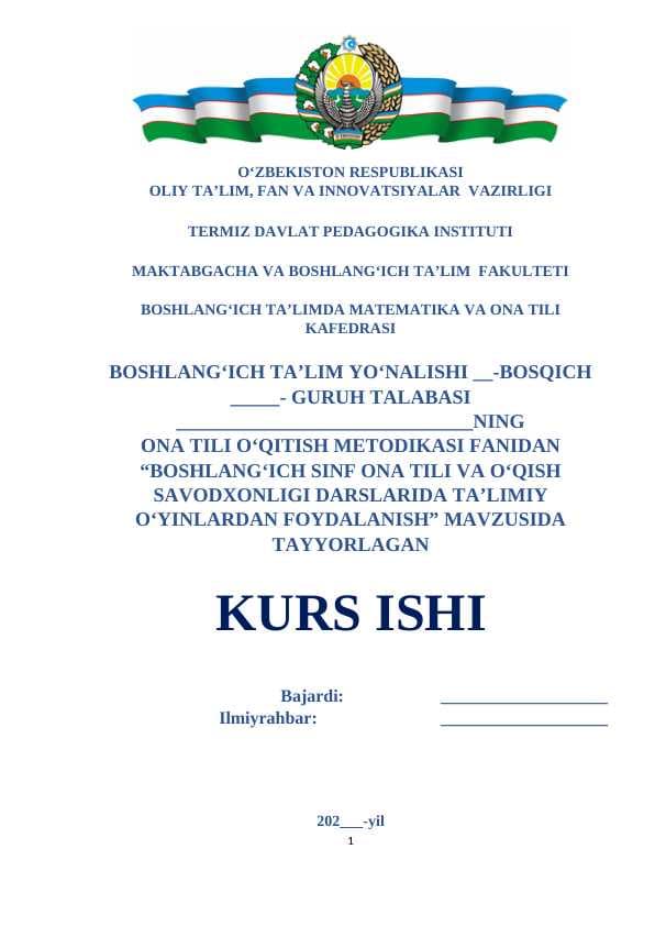 Boshlang‘ich sinf ona tili va o‘qish savodxonligi darslarida ta’limiy o‘yinlardan foydalanish
