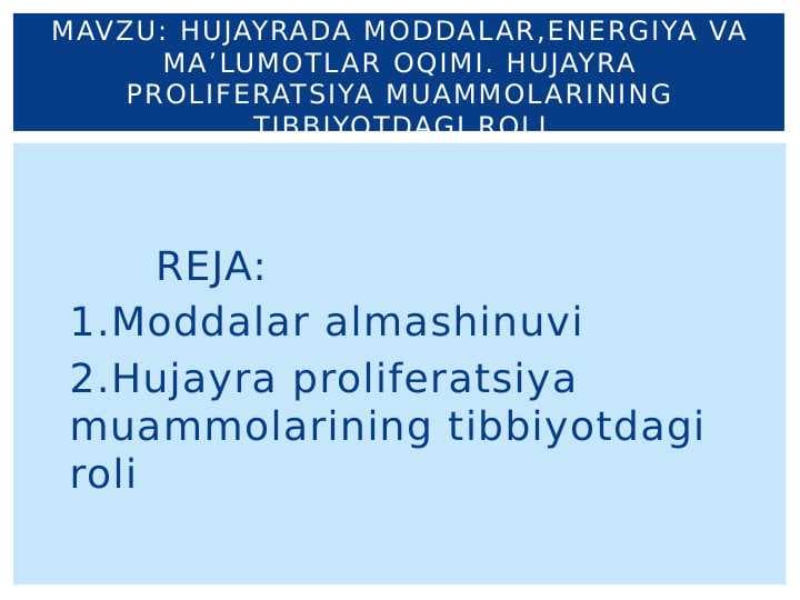 Mavzu: Hujayrada moddalar,energiya va maʼlumotlar oqimi. Hujayra proliferatsiya muammolarining tibbiyotdagi roli