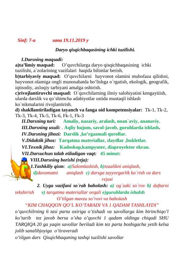 Daryo qisqichbaqasining ichki tuzilishi