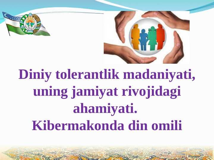 Diniy tolerantlik madaniyati, uning jamiyat rivojidagi ahamiyati.