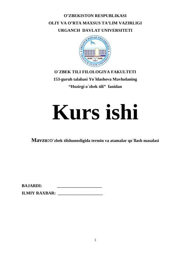 O`zbek tilshunosligida termin va atamalar qo`llash masalasi