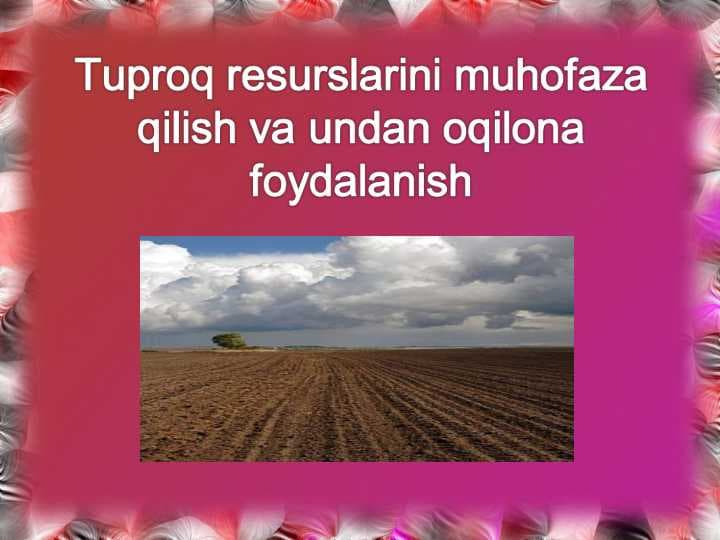 Tuproq resurslarini muhofaza qilish va undan oqilona foydalanish