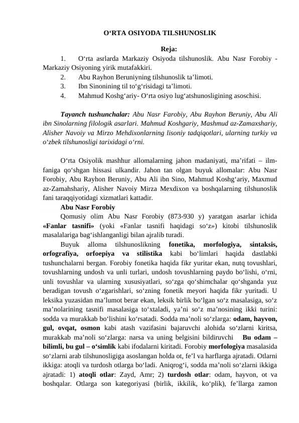 O‘RTA OSIYODA TILSHUNOSLIK