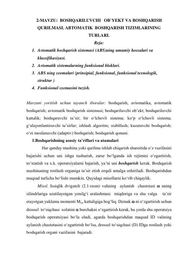 ABS, Tormoz sistemasi.