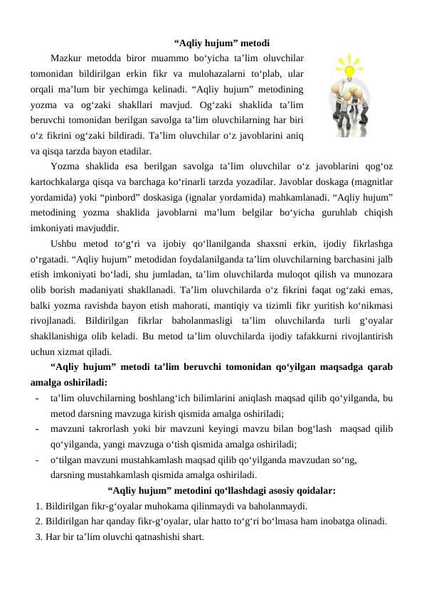 “Aqliy hujum” metodi
