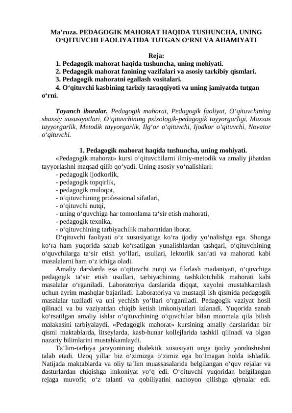 PEDAGOGIK MAHORAT HAQIDA TUSHUNCHA, UNING OʻQITUVCHI FAOLIYATIDA TUTGAN OʻRNI VA AHAMIYATI