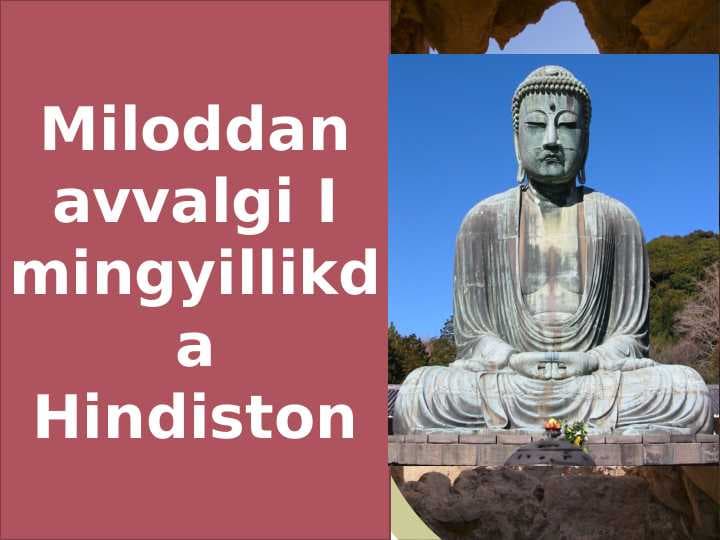 Miloddan avvalgi I ming yillikda Hindiston