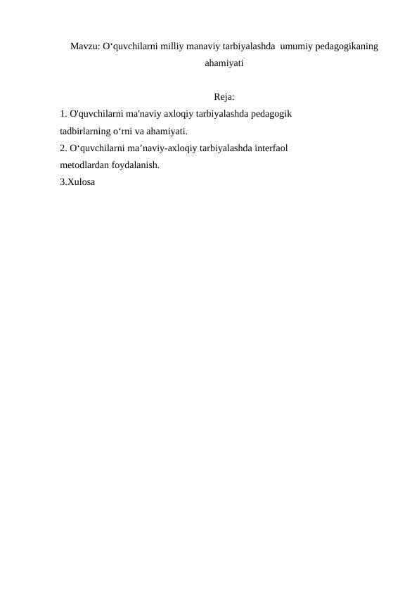 O‘quvchilarni milliy manaviy tarbiyalashda  umumiy pedagogikaning  ahamiyati