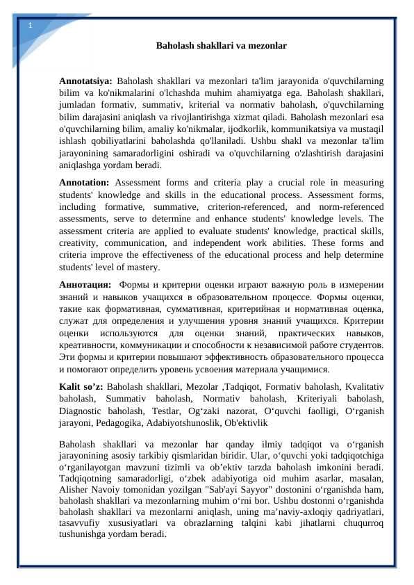 Baholash shakllari va mezonlar maqola