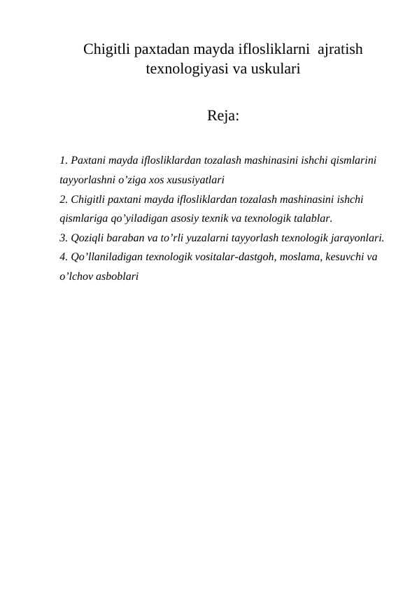 Chigitli paxtadan mayda iflosliklarni  ajratish texnologiyasi va uskulari