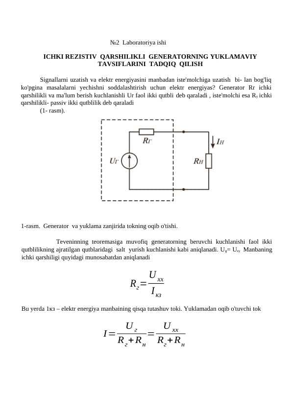 ICHKI REZISTIV  QARSHILIKLI  GENERATORNING YUKLAMAVIY TAVSIFLARINI  TADQIQ  QILISH_LABORATORIYA ISHI