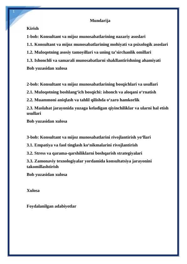 Кансултант ва мижоз муносабатлари психологияси kurs ishi